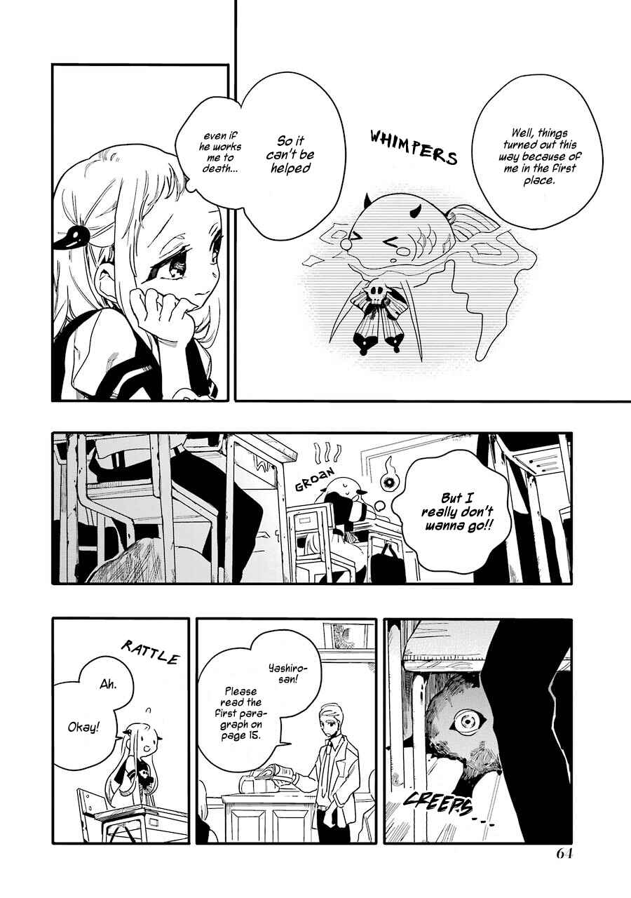 Page 11 Chapter 2 Jibaku Shounen: Hanako-kun