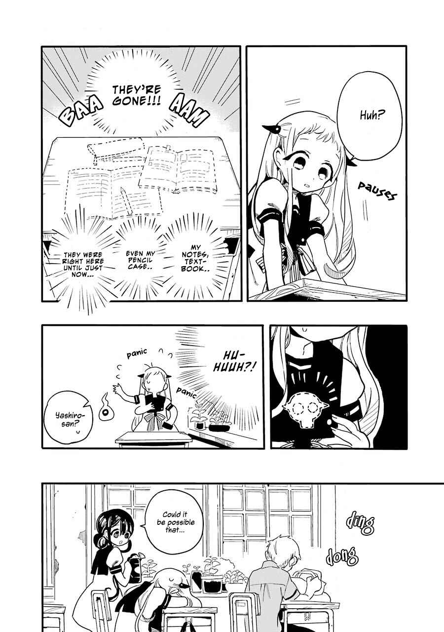 Page 12 Chapter 2 Jibaku Shounen: Hanako-kun