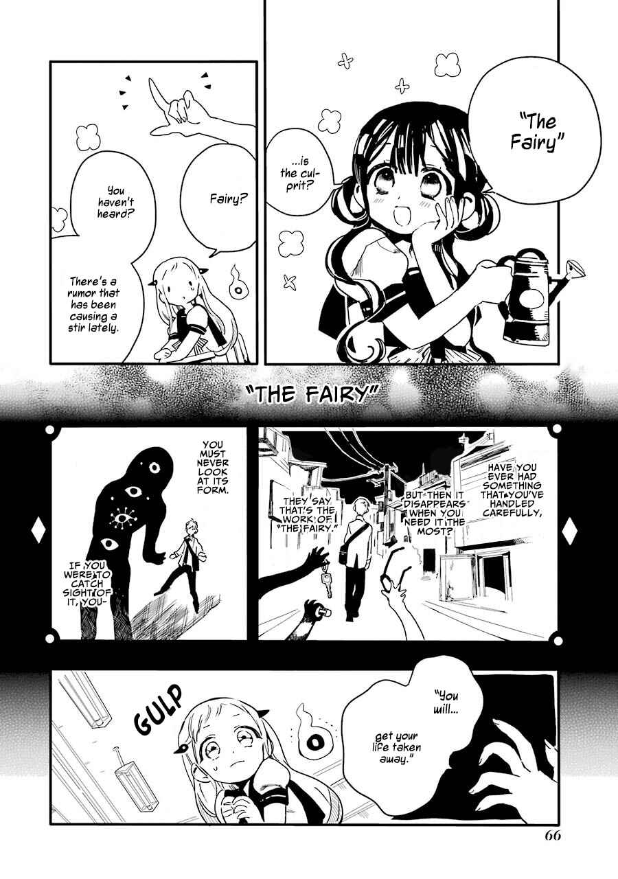 Page 13 Chapter 2 Jibaku Shounen: Hanako-kun