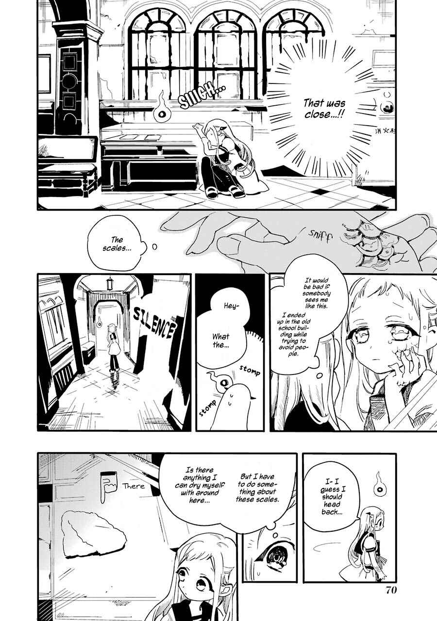 Page 17 Chapter 2 Jibaku Shounen: Hanako-kun