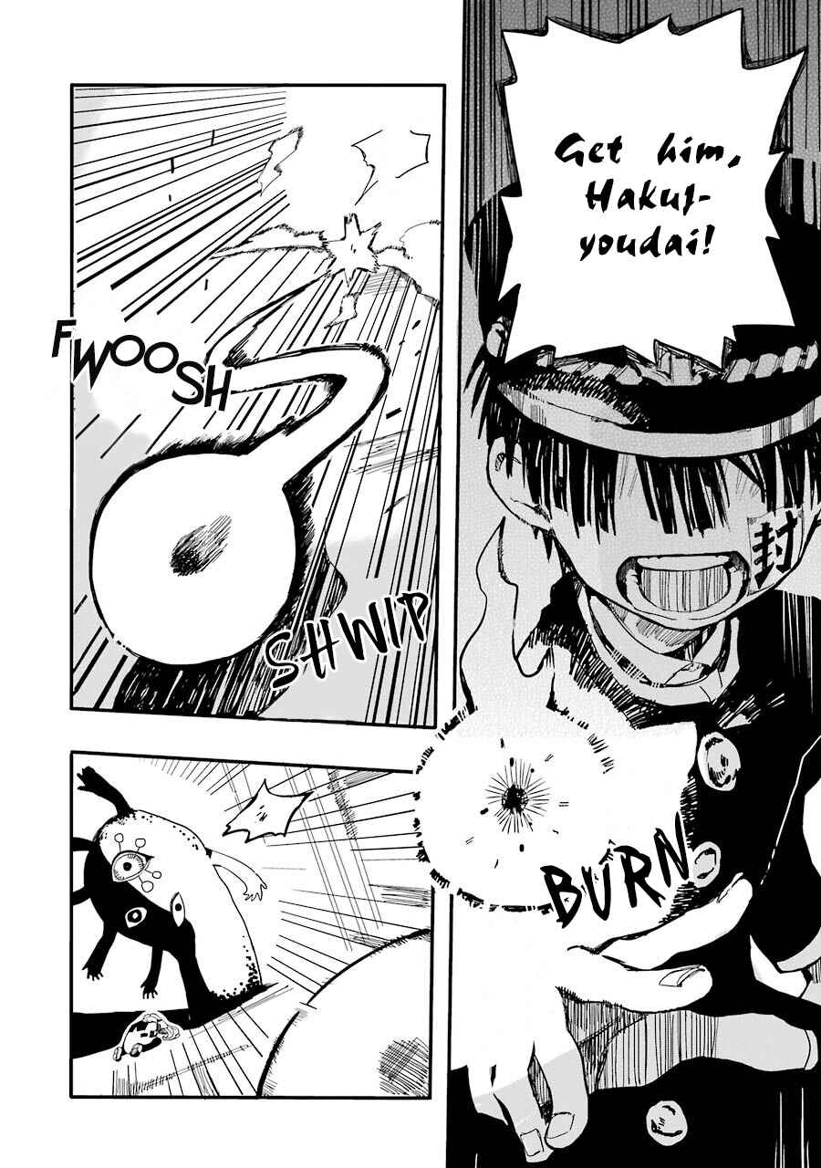 Page 21 Chapter 2 Jibaku Shounen: Hanako-kun