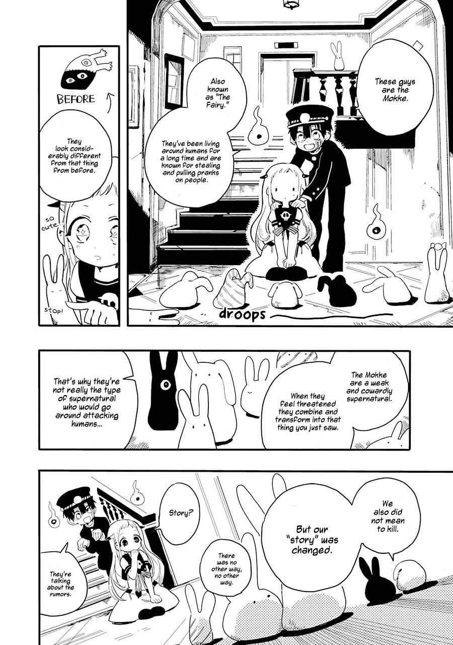 Page 25 Chapter 2 Jibaku Shounen: Hanako-kun
