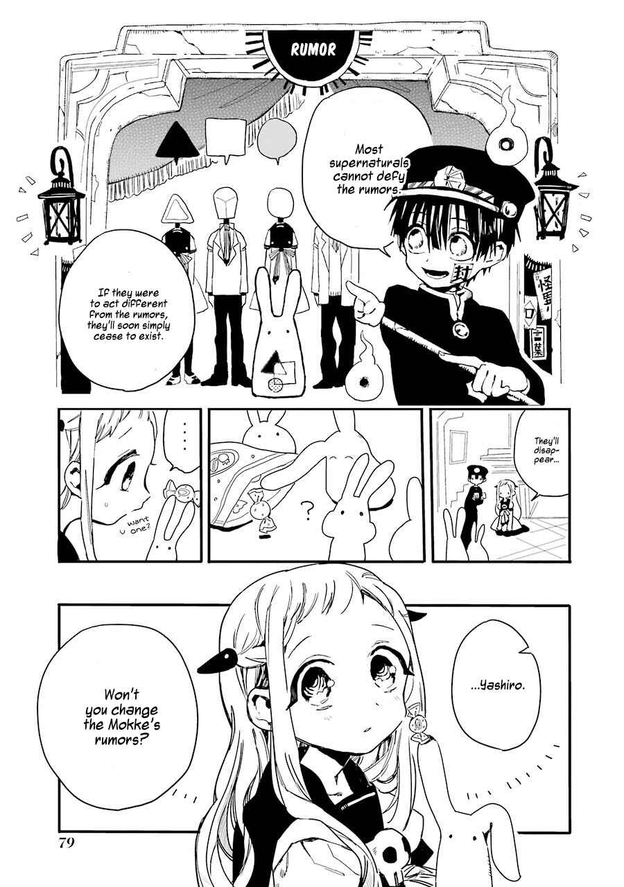 Page 26 Chapter 2 Jibaku Shounen: Hanako-kun
