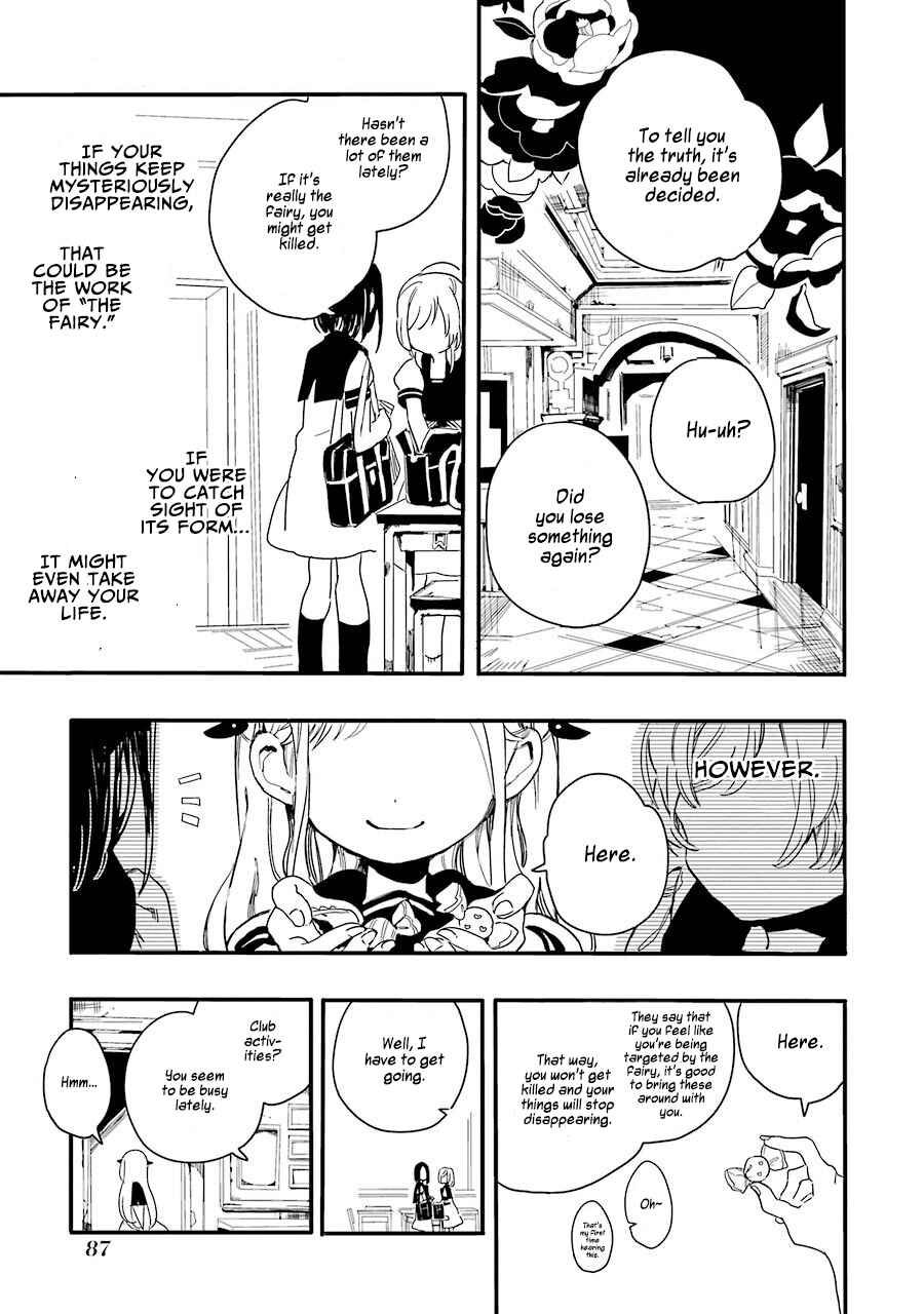 Page 34 Chapter 2 Jibaku Shounen: Hanako-kun