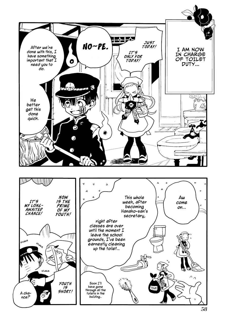 Page 5 Chapter 2 Jibaku Shounen: Hanako-kun