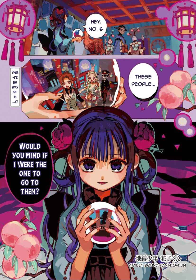 Page 1 Chapter 64 Jibaku Shounen: Hanako-kun