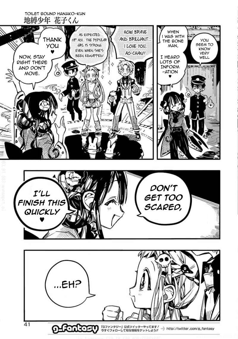 Page 16 Chapter 64 Jibaku Shounen: Hanako-kun