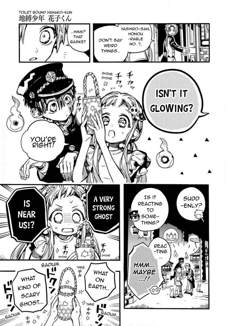 Page 6 Chapter 64 Jibaku Shounen: Hanako-kun