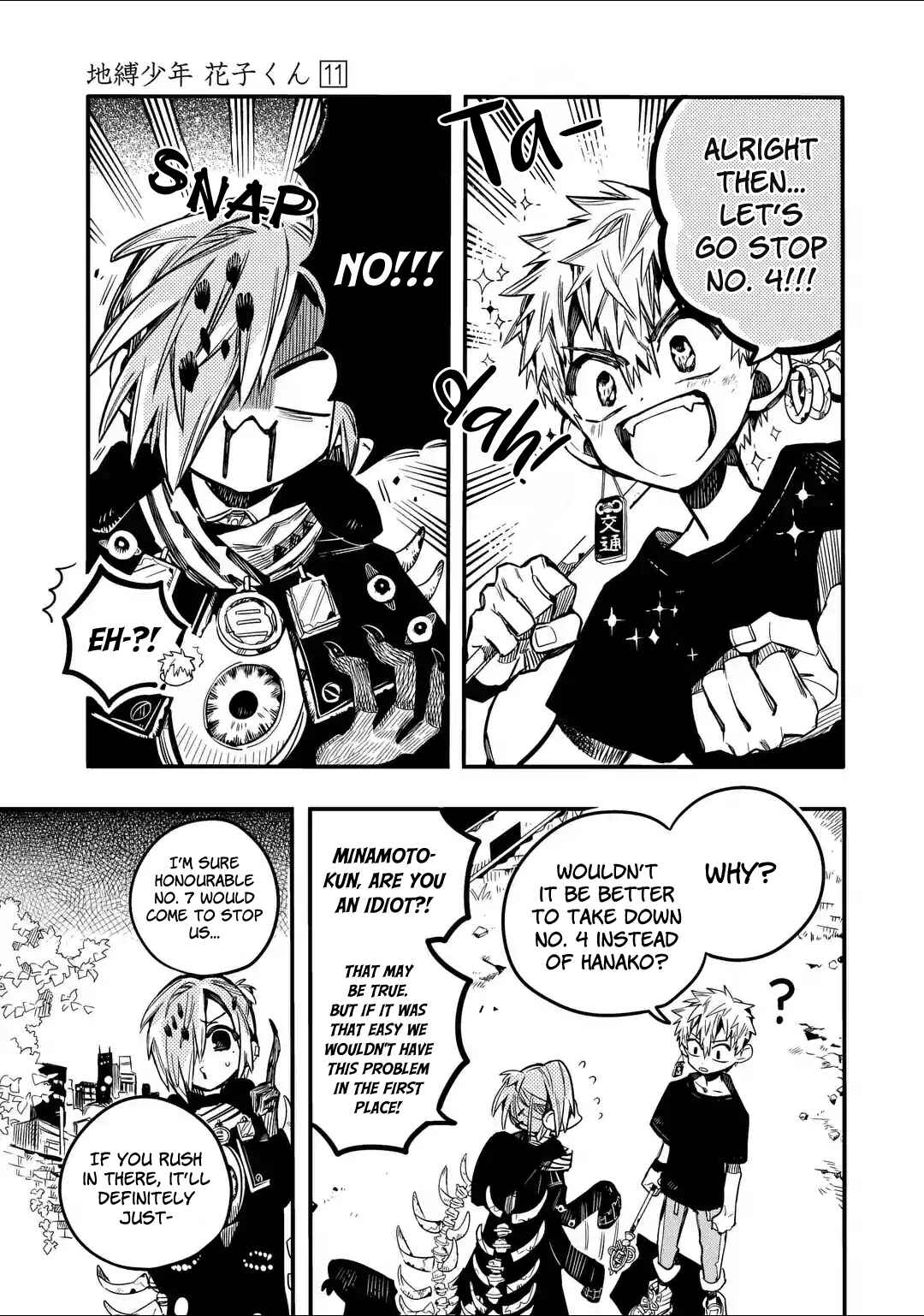 Page 20 Chapter 52 Jibaku Shounen: Hanako-kun
