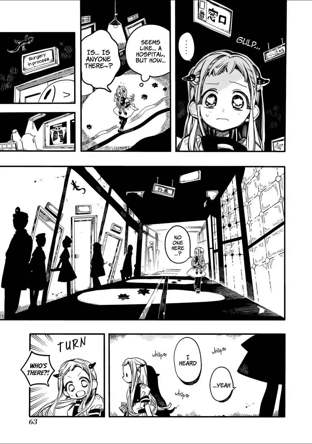 Page 24 Chapter 52 Jibaku Shounen: Hanako-kun