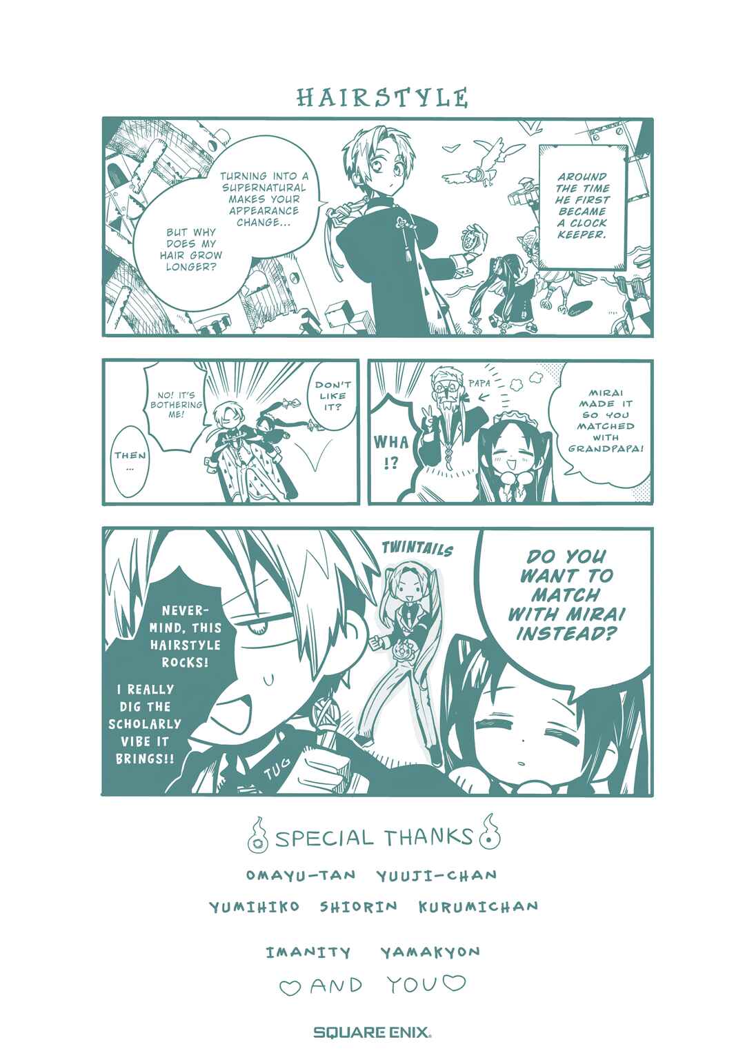 Page 6 Chapter 112.5 Jibaku Shounen: Hanako-kun