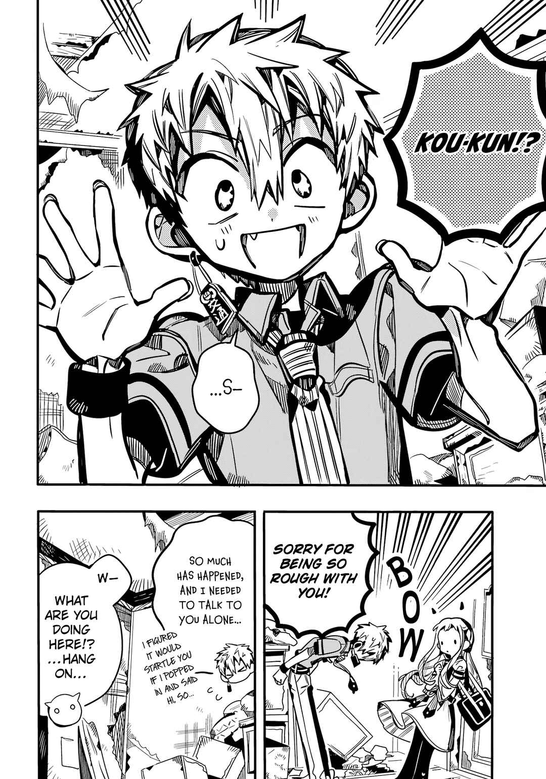 Page 13 Chapter 119 Jibaku Shounen: Hanako-kun