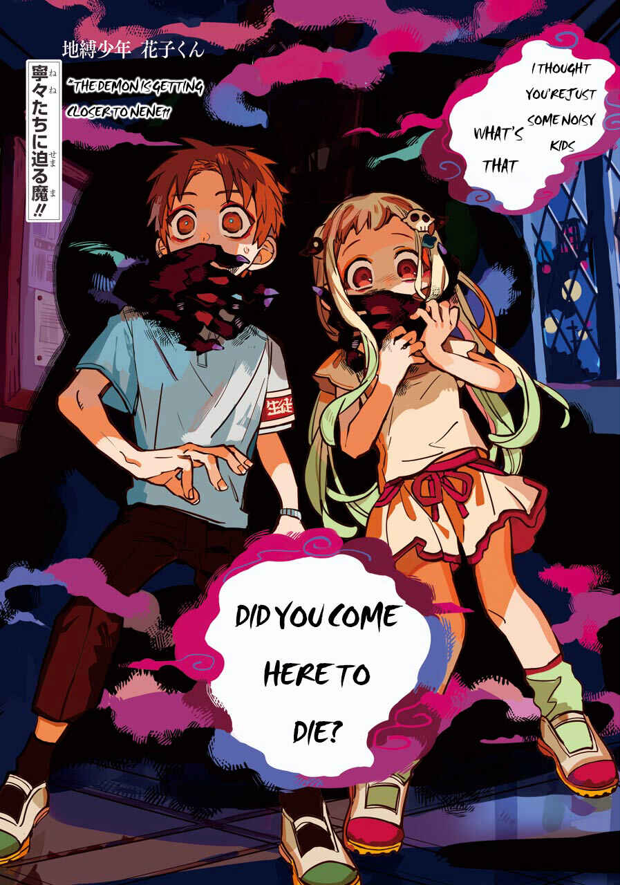 Page 1 Chapter 61 Jibaku Shounen: Hanako-kun