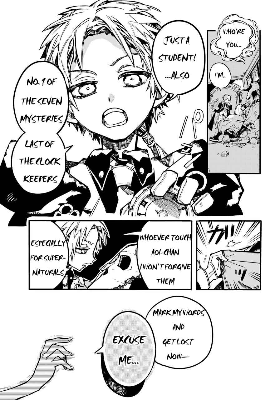 Page 17 Chapter 61 Jibaku Shounen: Hanako-kun