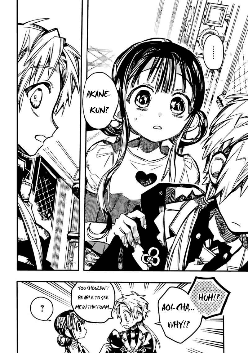 Page 18 Chapter 61 Jibaku Shounen: Hanako-kun