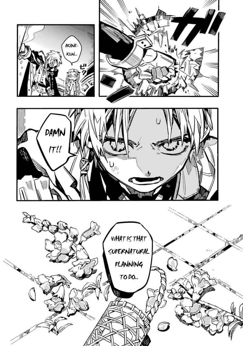Page 22 Chapter 61 Jibaku Shounen: Hanako-kun