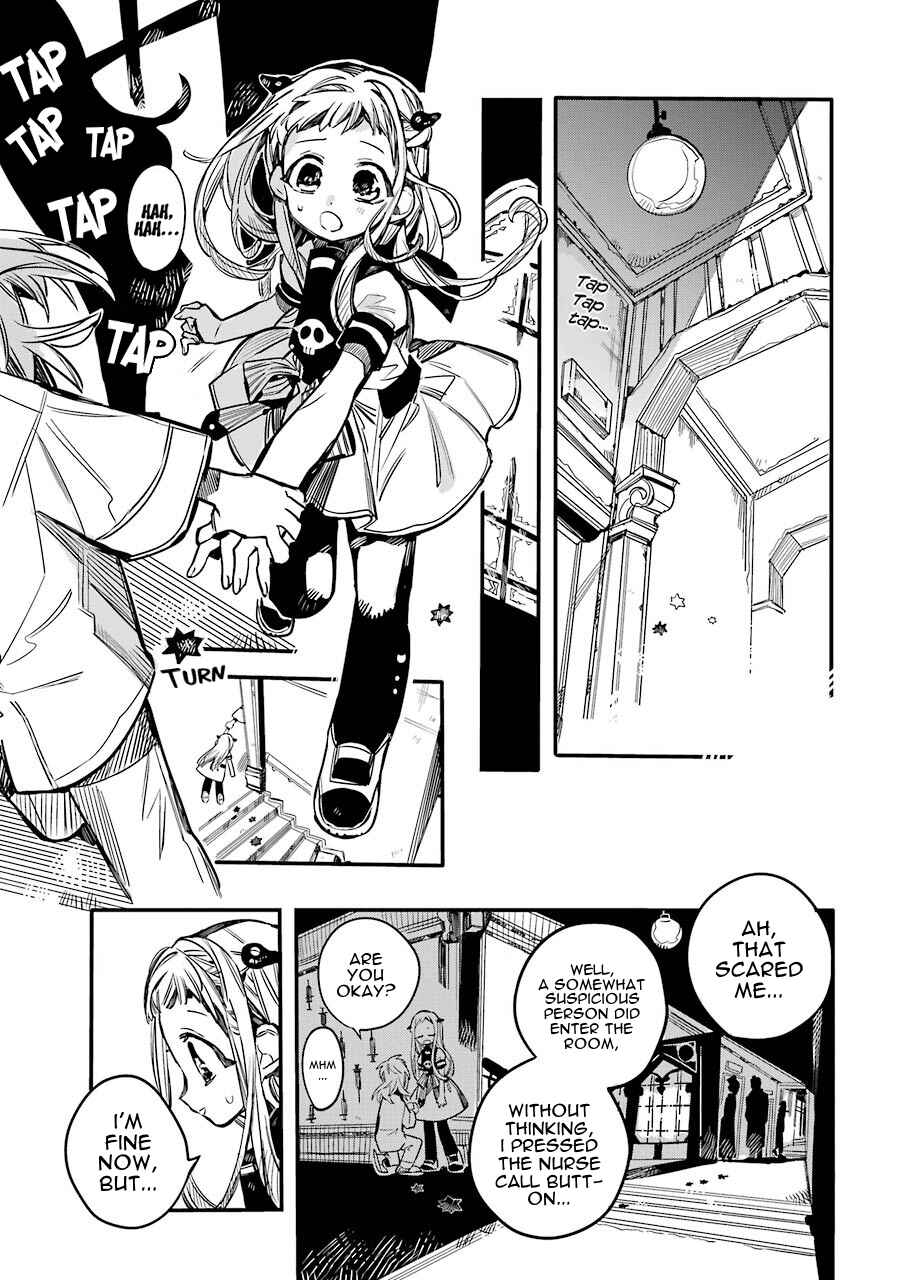 Page 11 Chapter 53 Jibaku Shounen: Hanako-kun