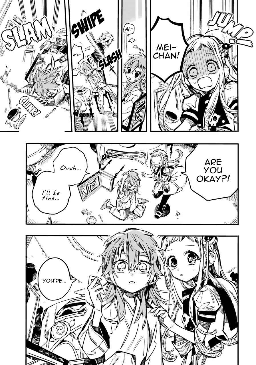 Page 17 Chapter 54 Jibaku Shounen: Hanako-kun