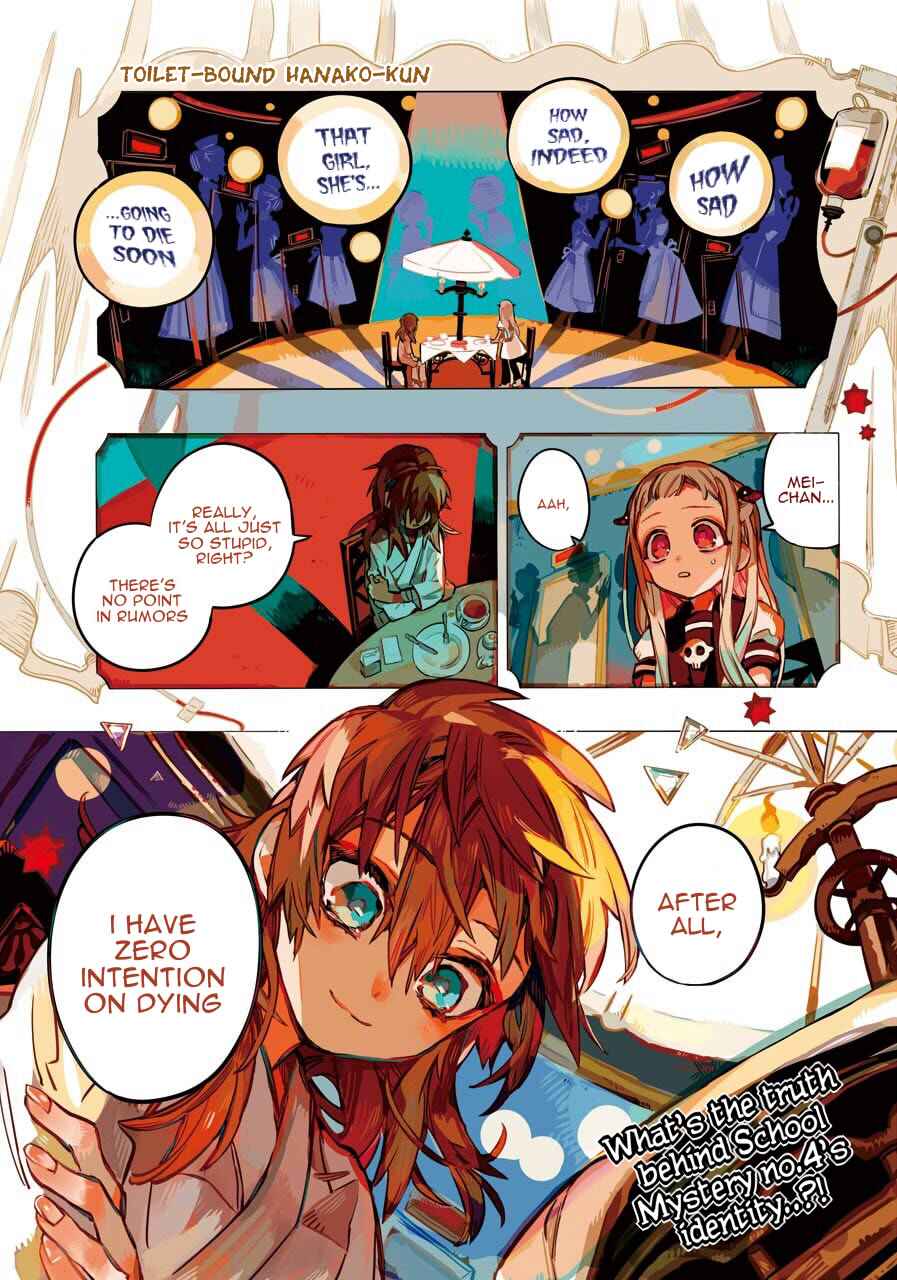 Page 2 Chapter 54 Jibaku Shounen: Hanako-kun