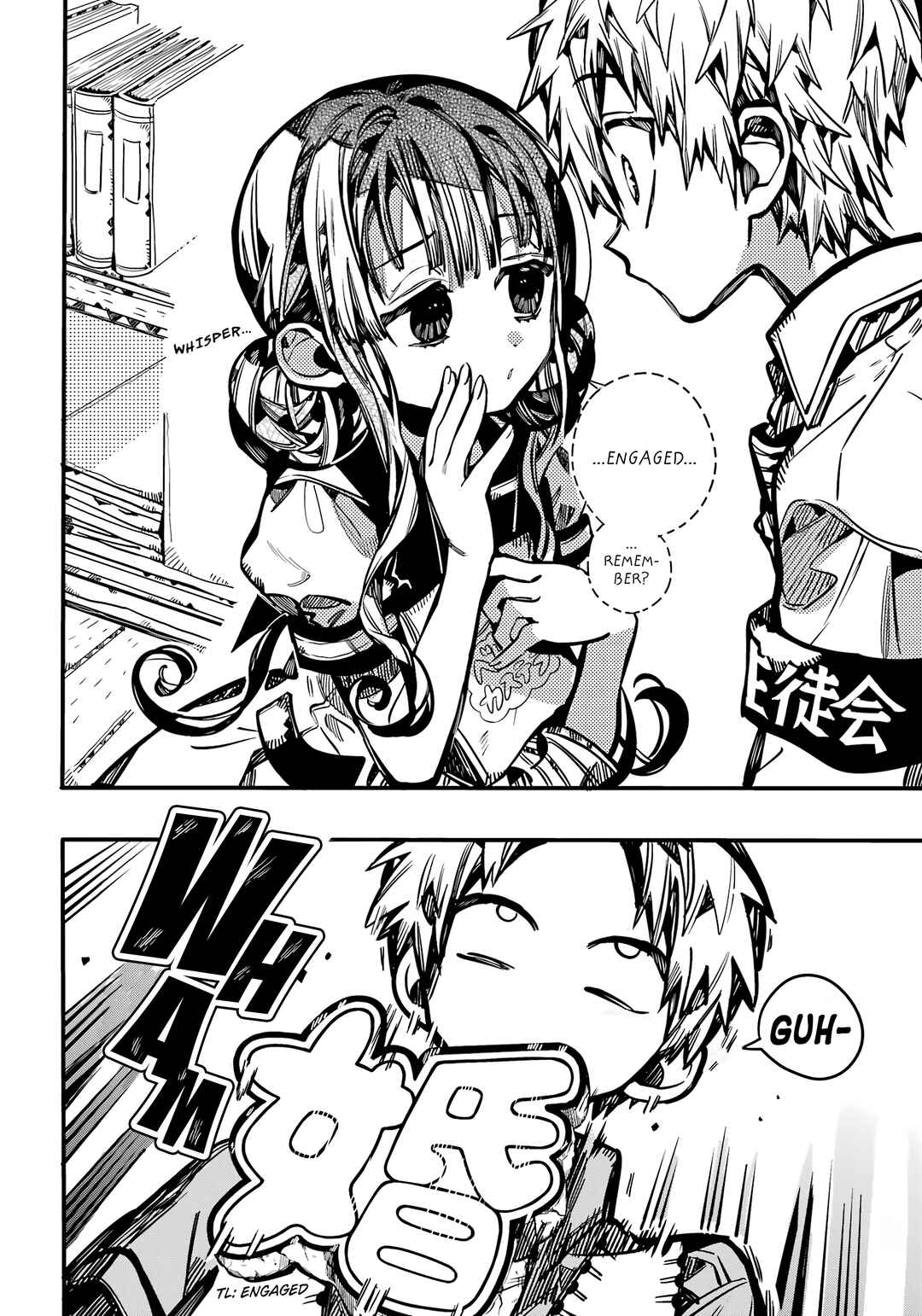 Page 19 Chapter 113 Jibaku Shounen: Hanako-kun