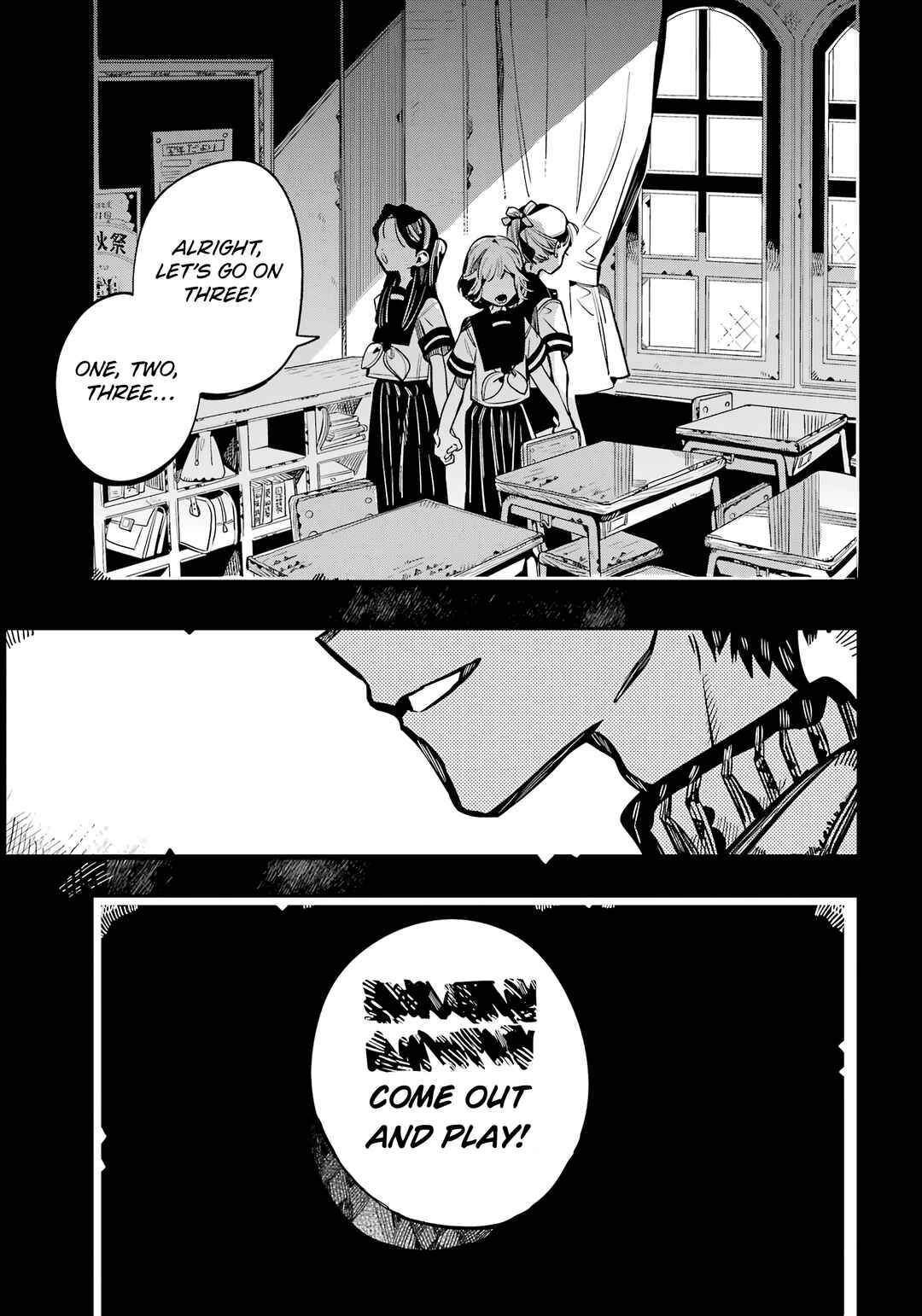 Page 4 Chapter 113 Jibaku Shounen: Hanako-kun
