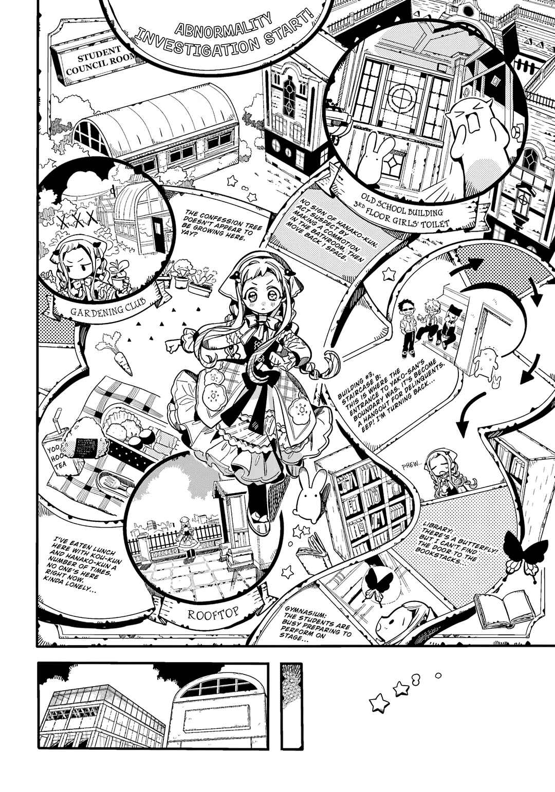 Page 3 Chapter 115 Jibaku Shounen: Hanako-kun