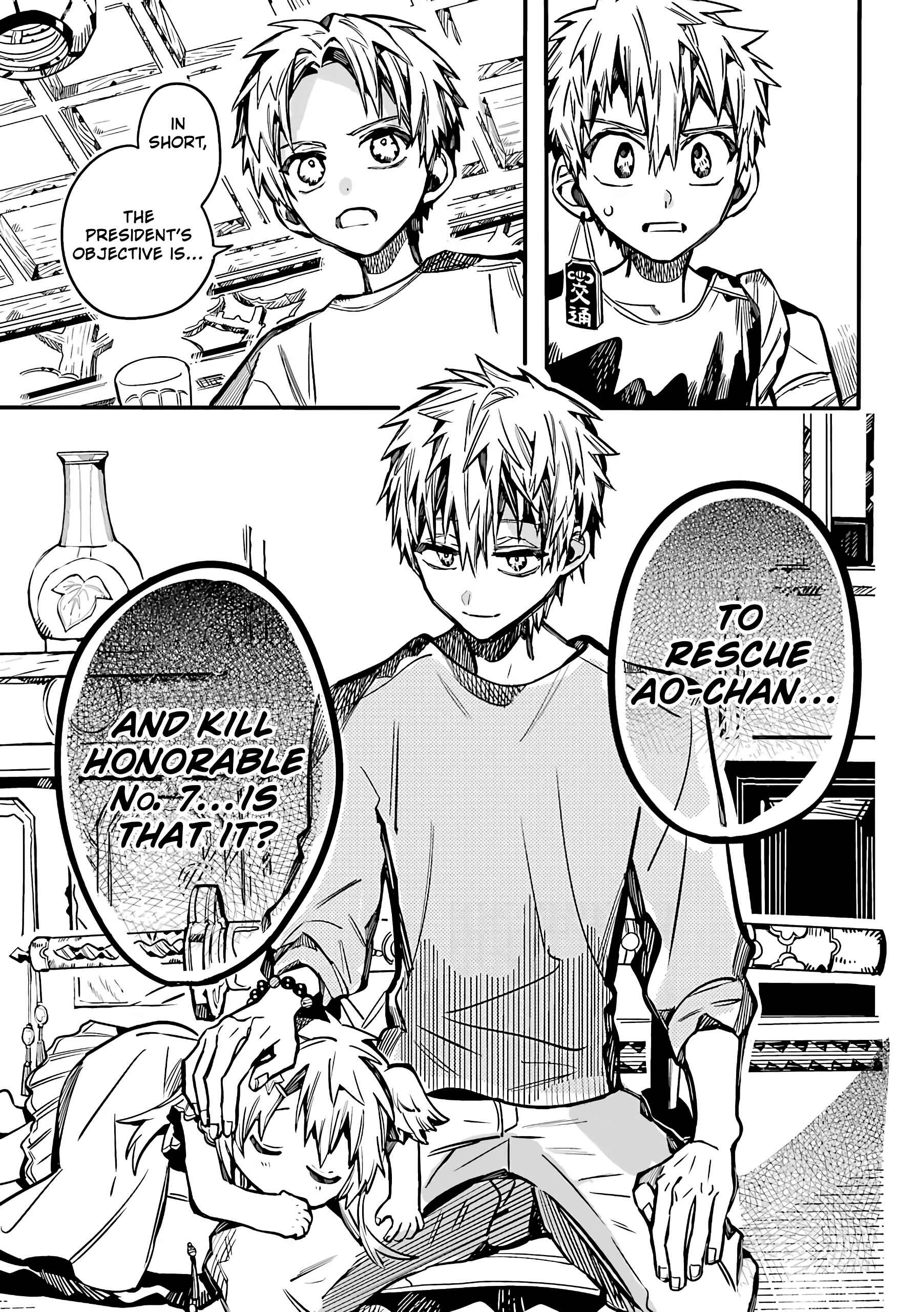 Page 22 Chapter 83 Jibaku Shounen: Hanako-kun