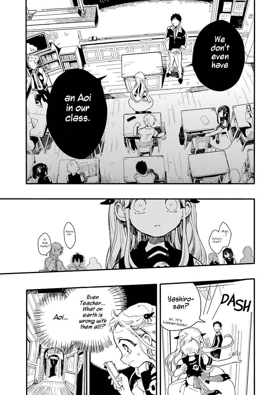 Page 10 Chapter 4 Jibaku Shounen: Hanako-kun