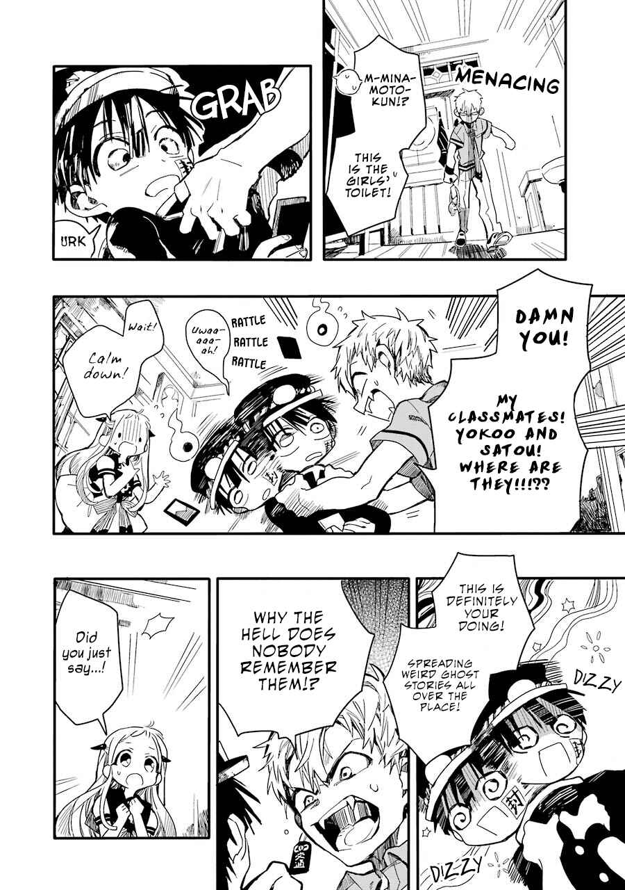 Page 17 Chapter 4 Jibaku Shounen: Hanako-kun
