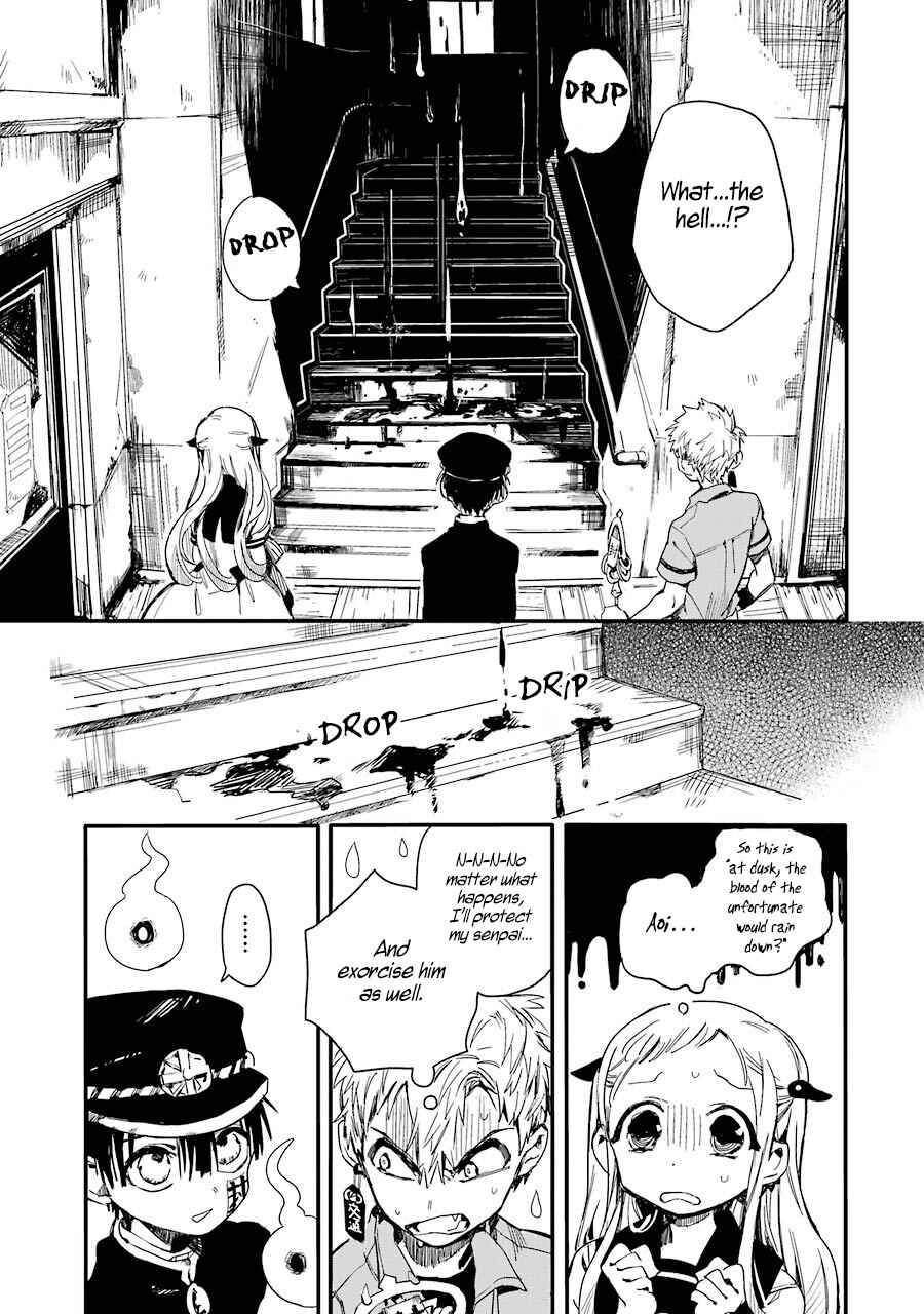 Page 24 Chapter 4 Jibaku Shounen: Hanako-kun