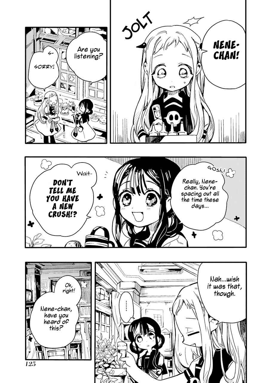 Page 4 Chapter 4 Jibaku Shounen: Hanako-kun