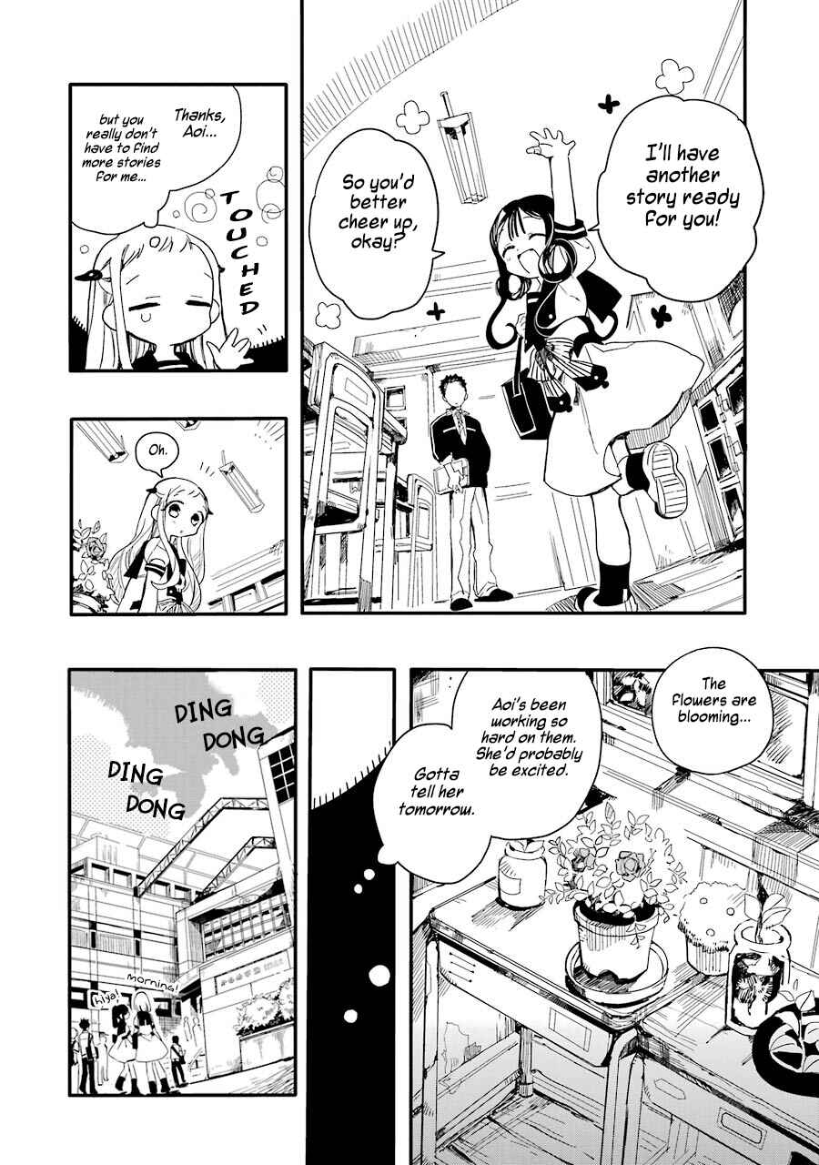 Page 7 Chapter 4 Jibaku Shounen: Hanako-kun