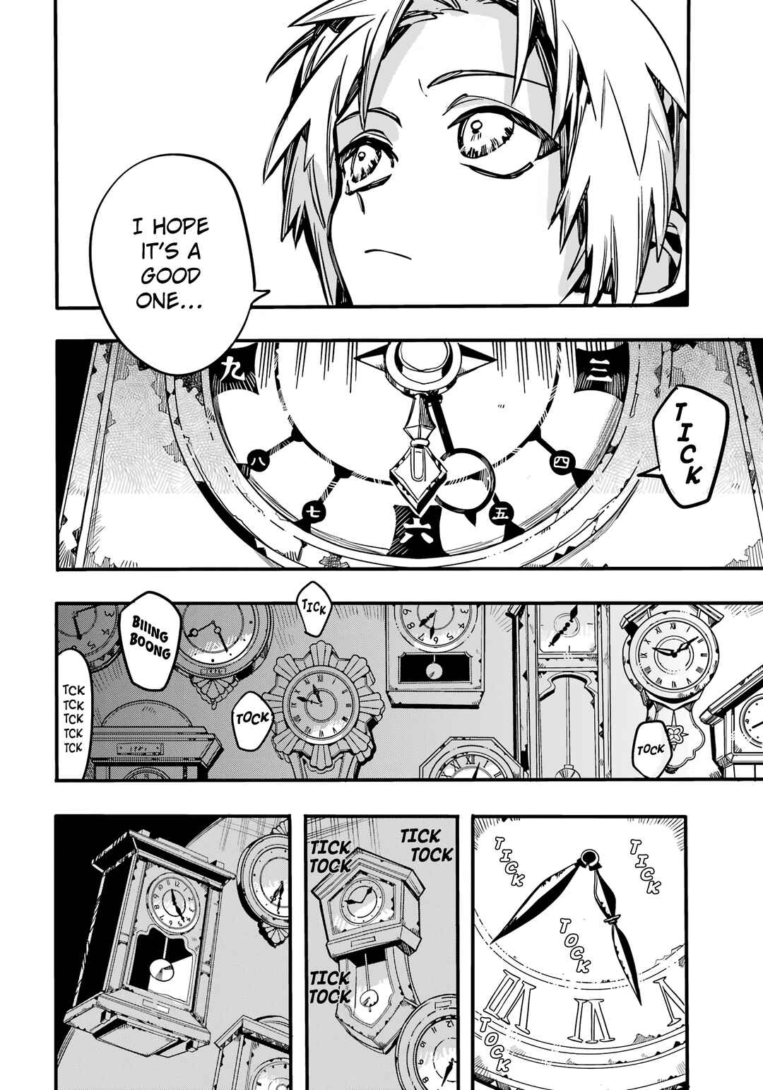 Page 33 Chapter 111 Jibaku Shounen: Hanako-kun