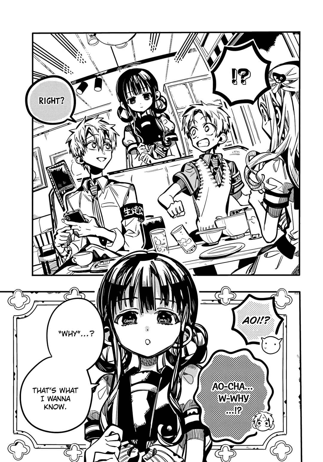 Page 24 Chapter 117 Jibaku Shounen: Hanako-kun