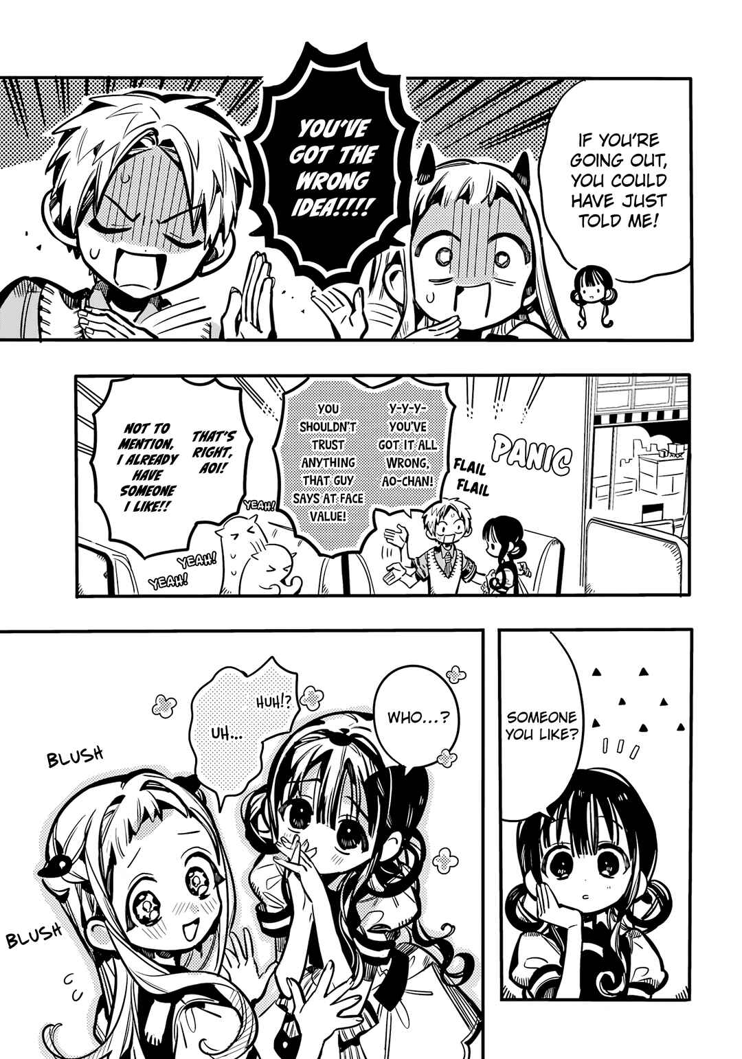 Page 26 Chapter 117 Jibaku Shounen: Hanako-kun
