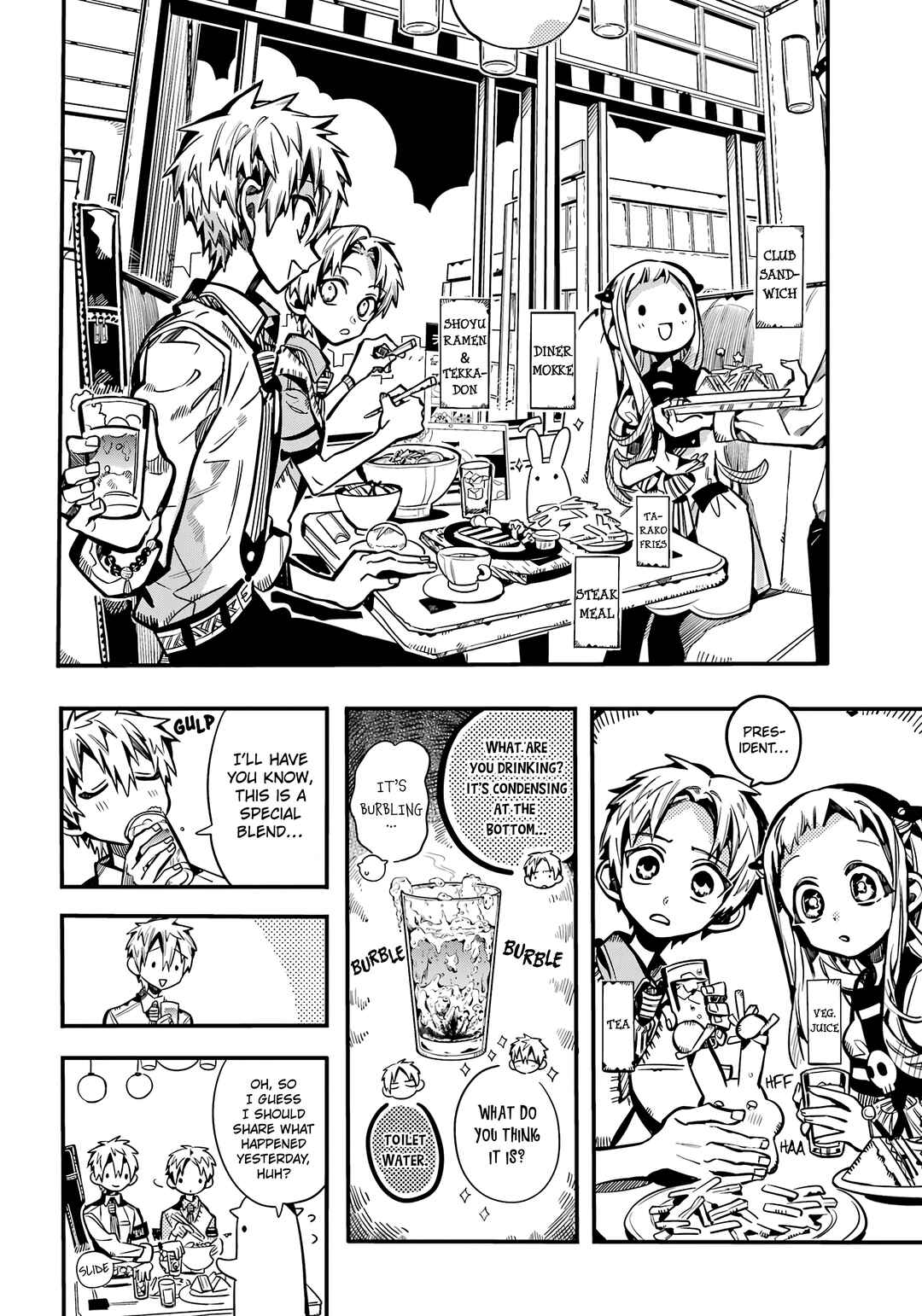 Page 7 Chapter 117 Jibaku Shounen: Hanako-kun