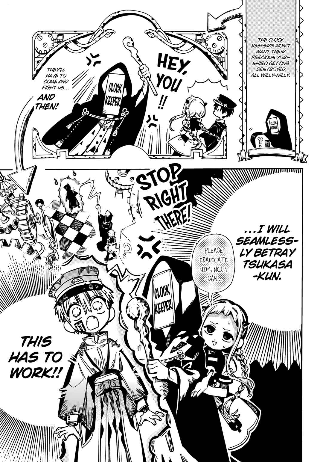Page 13 Chapter 106 Jibaku Shounen: Hanako-kun