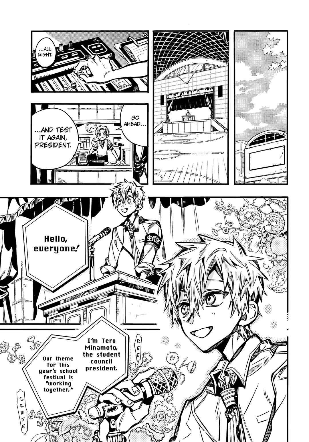 Page 14 Chapter 103 Jibaku Shounen: Hanako-kun