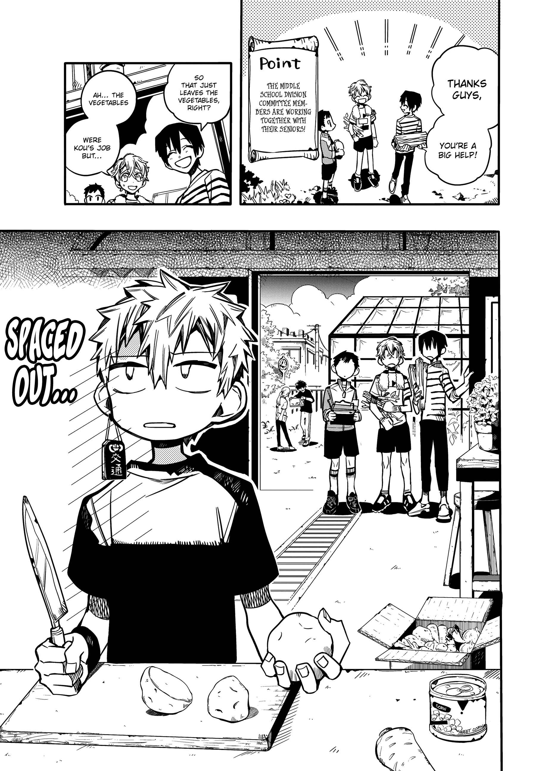 Page 5 Chapter 65 Jibaku Shounen: Hanako-kun