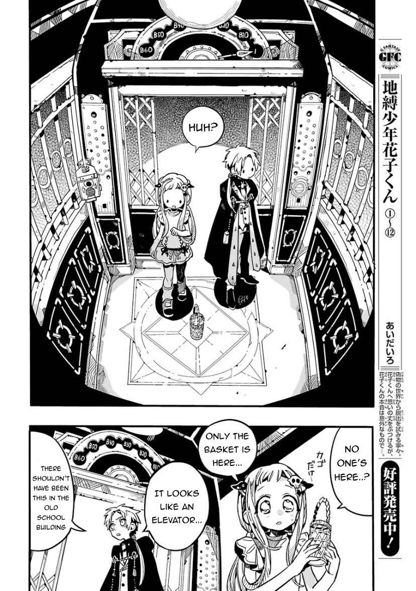 Page 10 Chapter 62 Jibaku Shounen: Hanako-kun