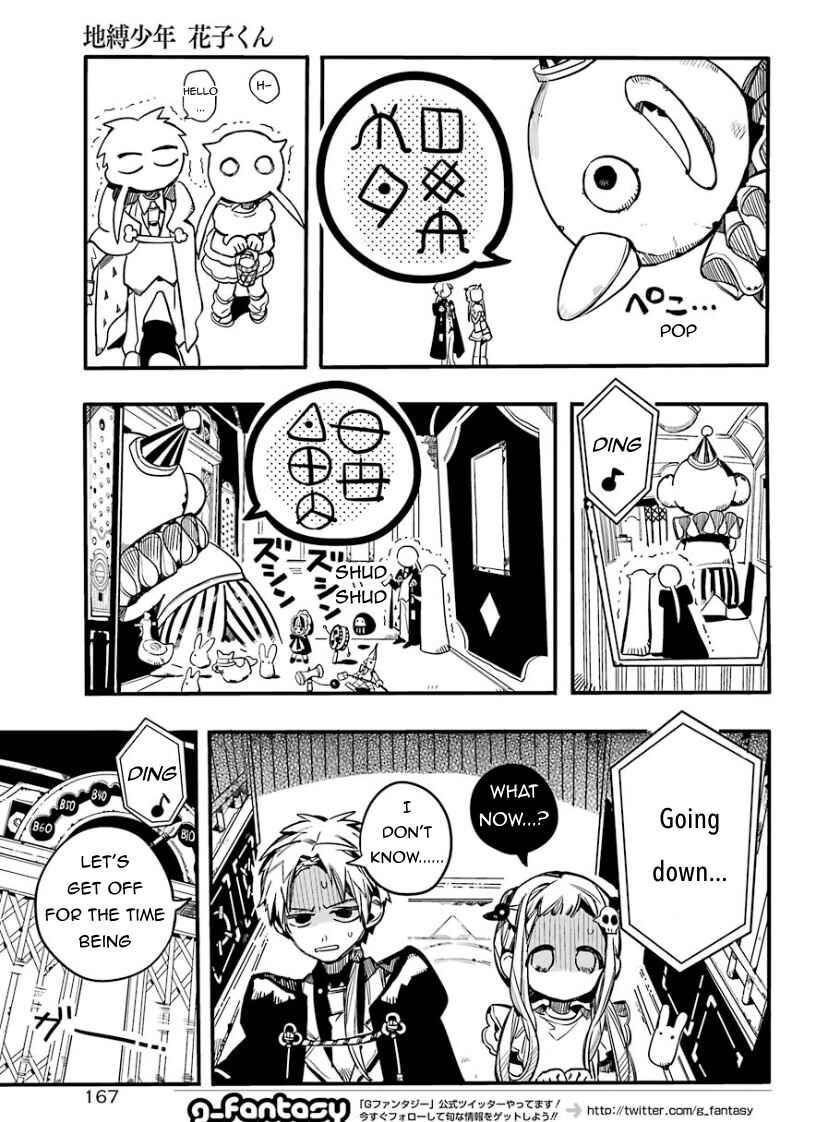 Page 13 Chapter 62 Jibaku Shounen: Hanako-kun