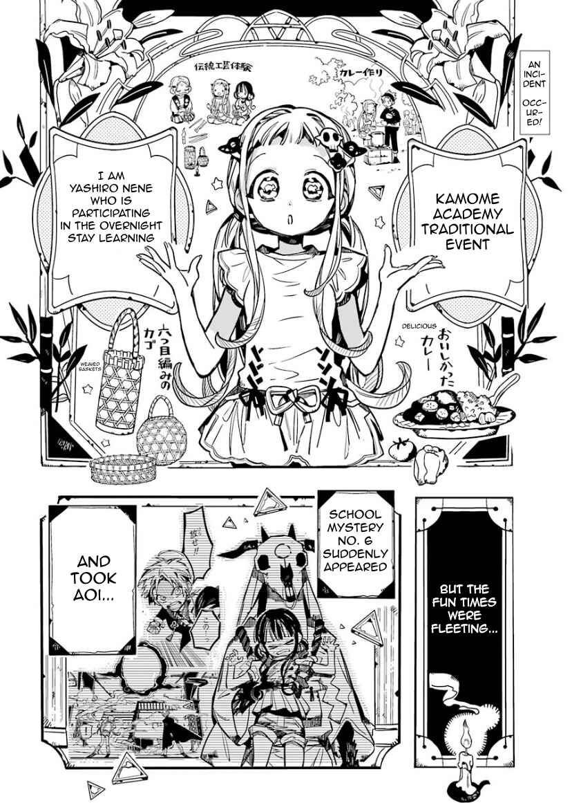 Page 2 Chapter 62 Jibaku Shounen: Hanako-kun