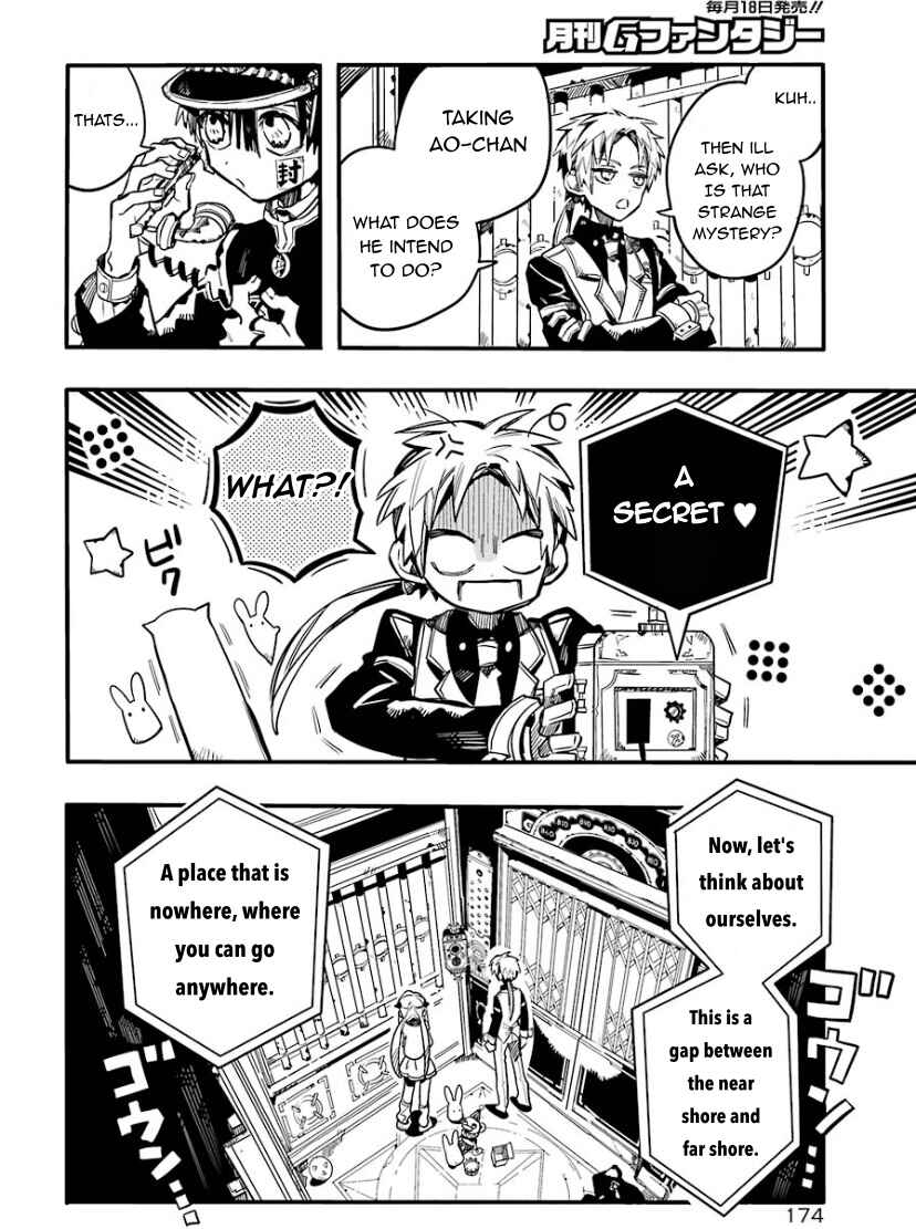Page 20 Chapter 62 Jibaku Shounen: Hanako-kun