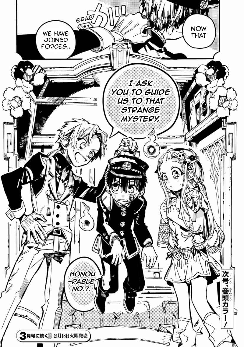 Page 32 Chapter 62 Jibaku Shounen: Hanako-kun