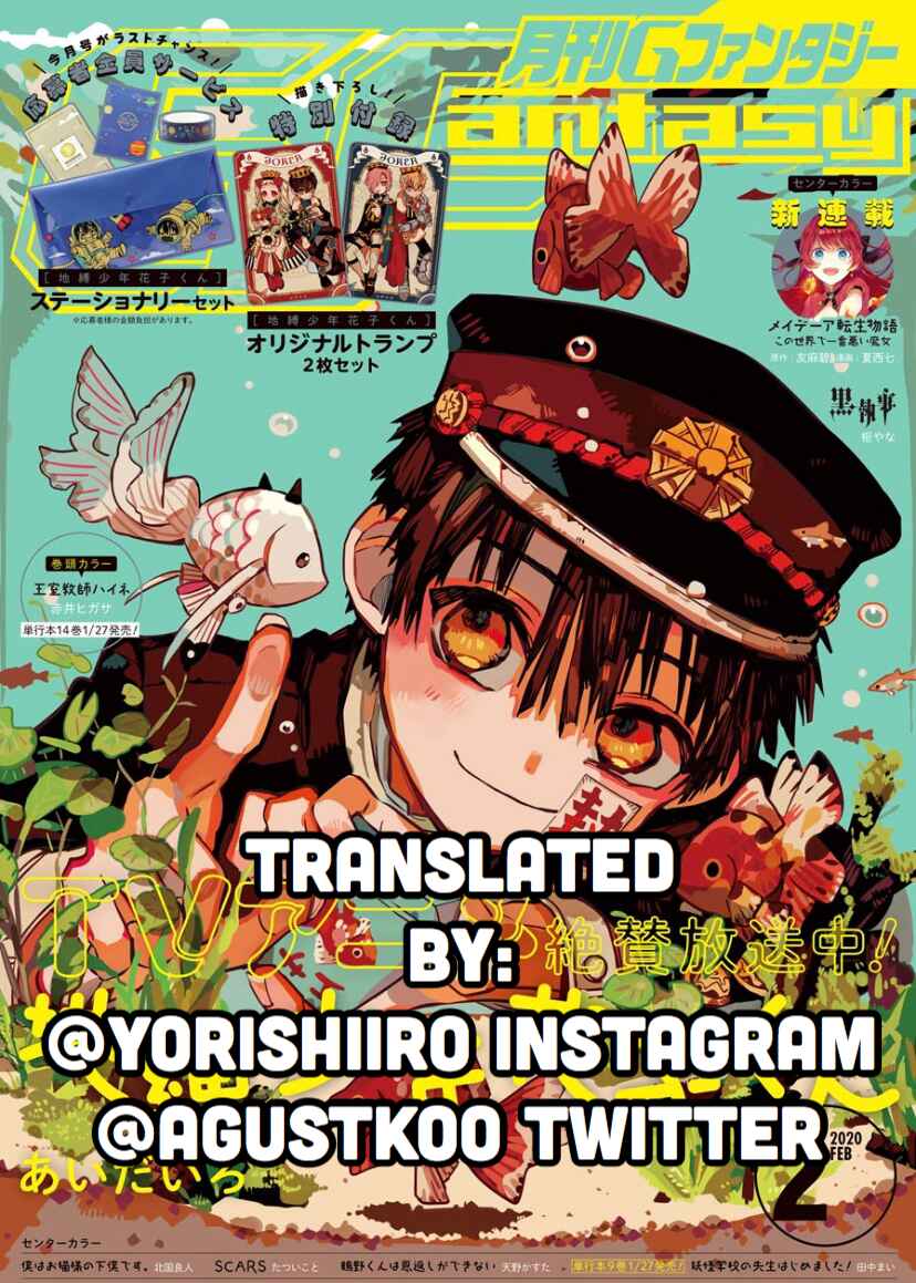 Page 33 Chapter 62 Jibaku Shounen: Hanako-kun