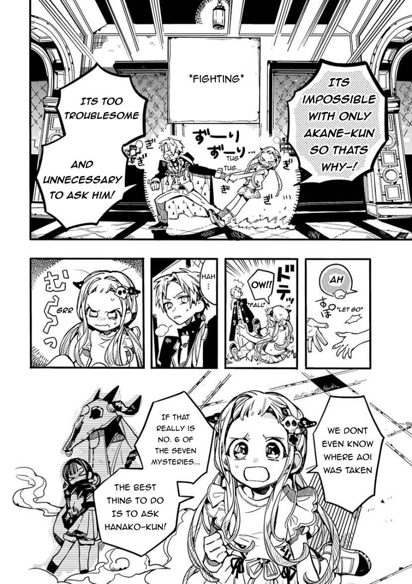 Page 4 Chapter 62 Jibaku Shounen: Hanako-kun