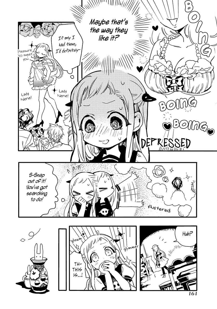 Page 17 Chapter 5 Jibaku Shounen: Hanako-kun