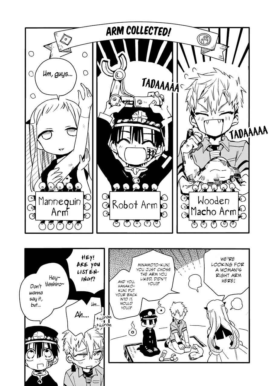 Page 18 Chapter 5 Jibaku Shounen: Hanako-kun