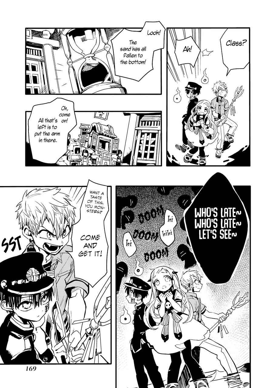 Page 22 Chapter 5 Jibaku Shounen: Hanako-kun