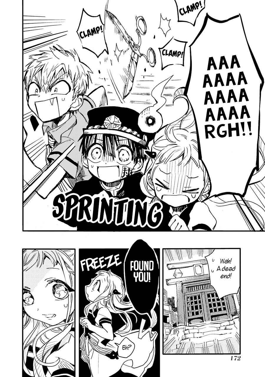 Page 24 Chapter 5 Jibaku Shounen: Hanako-kun